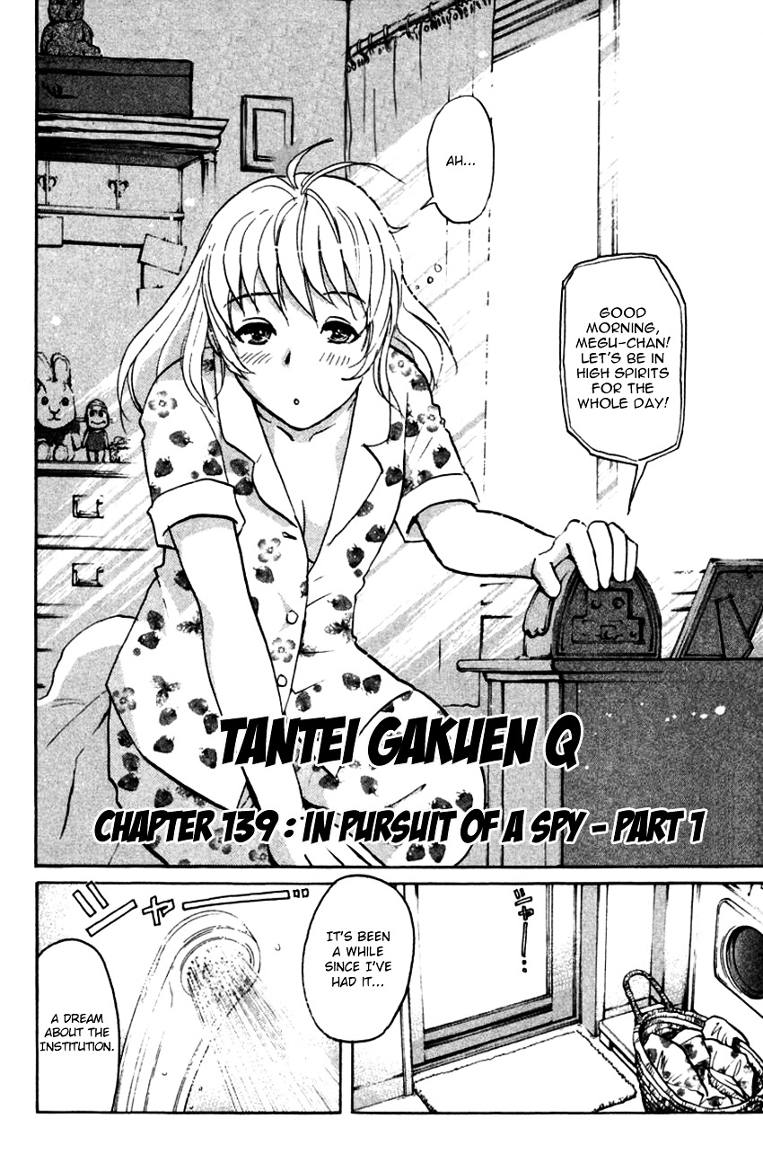 Tantei Gakuen Q Chapter 139 #5