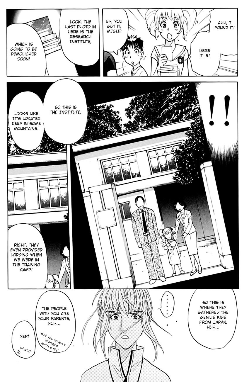 Tantei Gakuen Q Chapter 138 #18