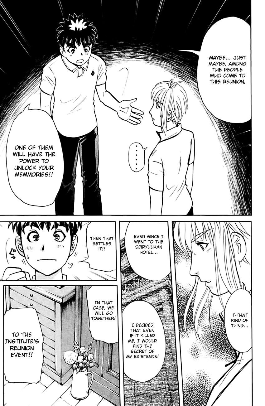 Tantei Gakuen Q Chapter 138 #24