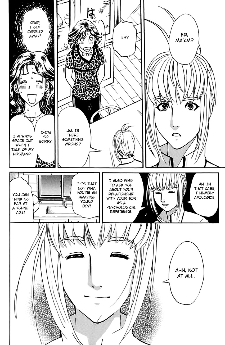 Tantei Gakuen Q Chapter 137 #11