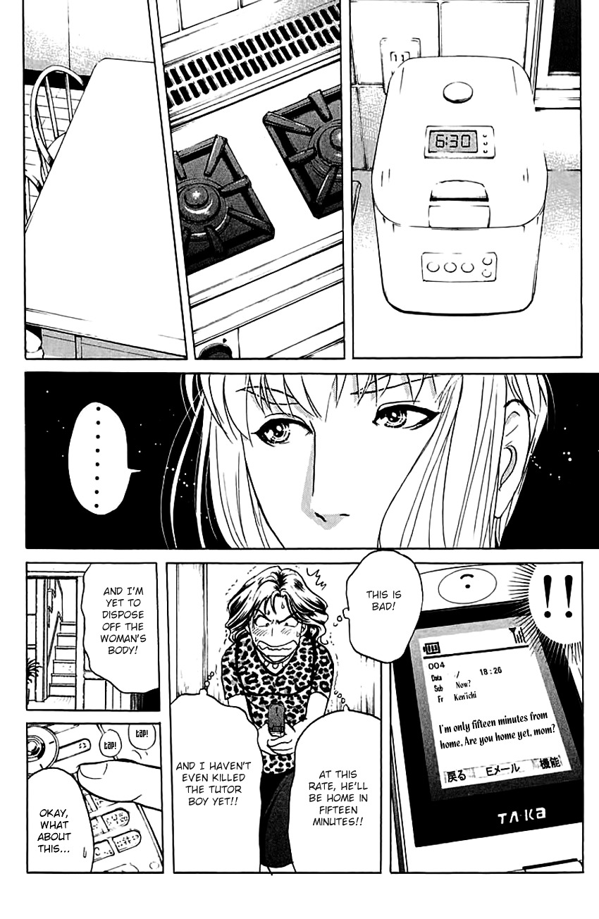 Tantei Gakuen Q Chapter 137 #13