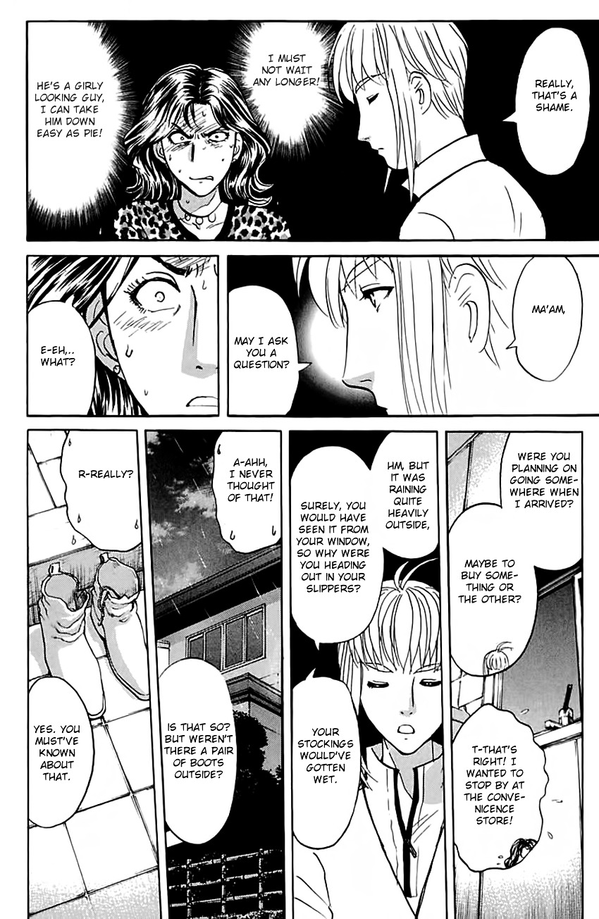 Tantei Gakuen Q Chapter 137 #15