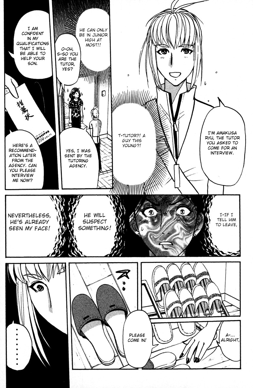 Tantei Gakuen Q Chapter 136 #24