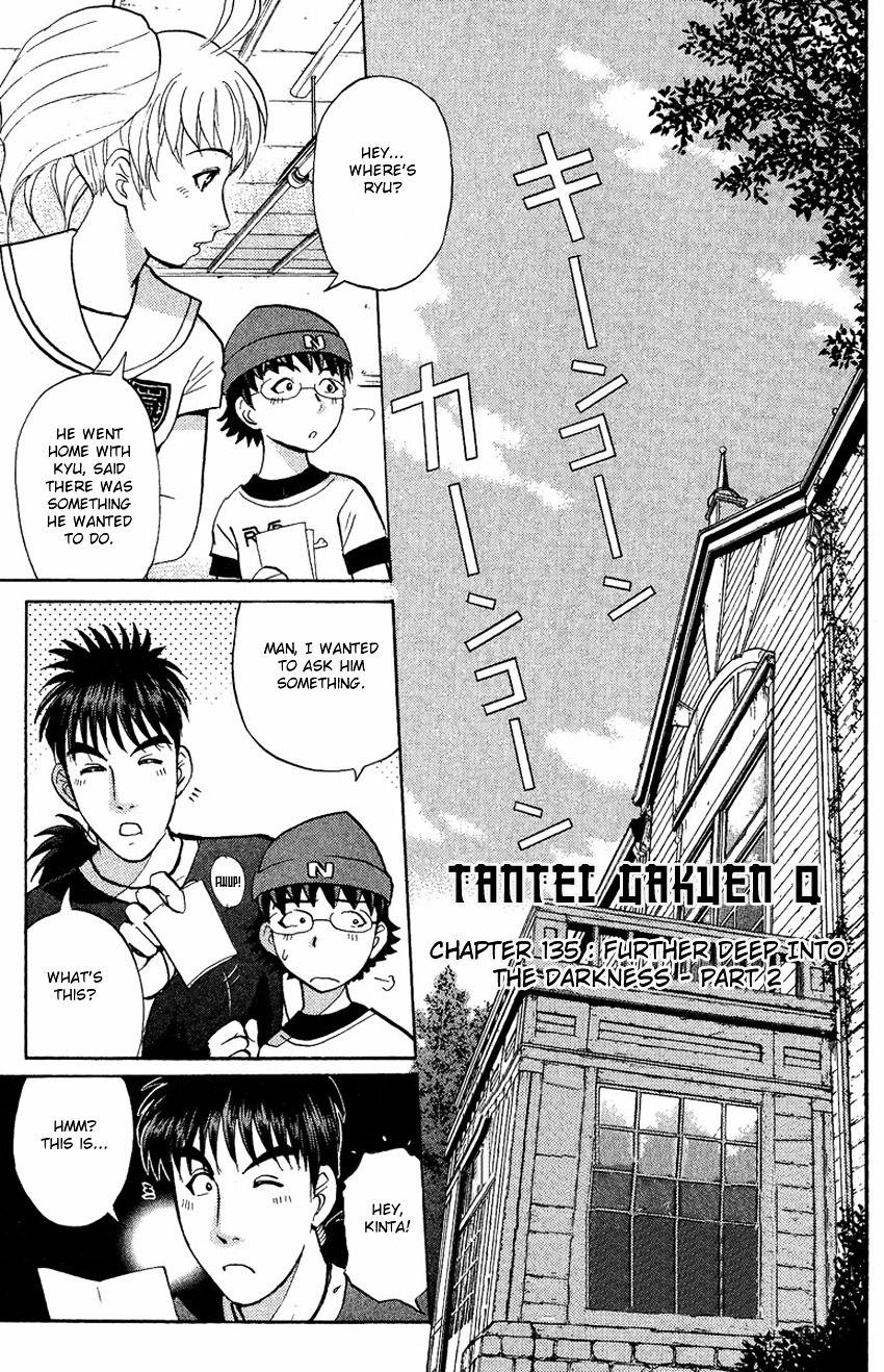 Tantei Gakuen Q Chapter 135 #4