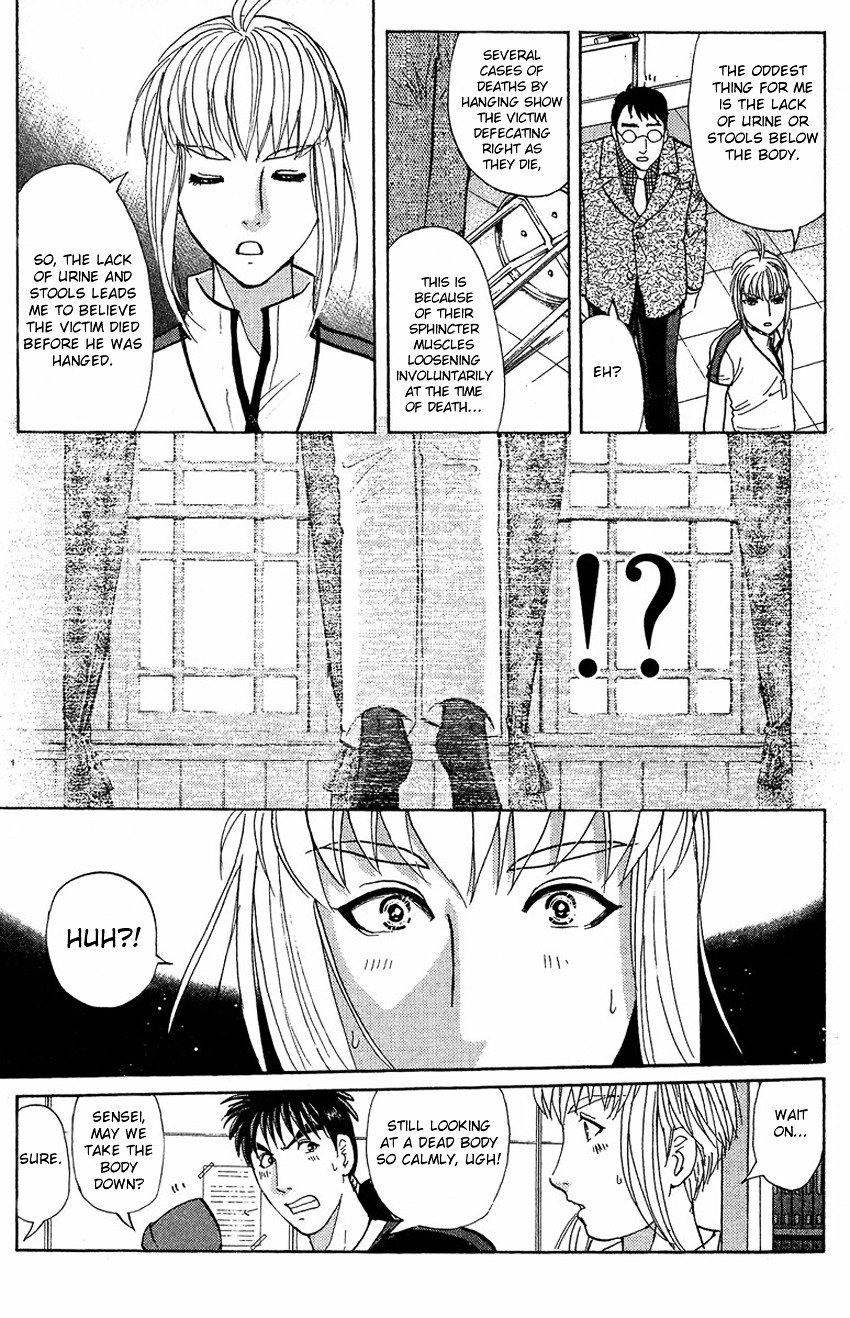 Tantei Gakuen Q Chapter 134 #16