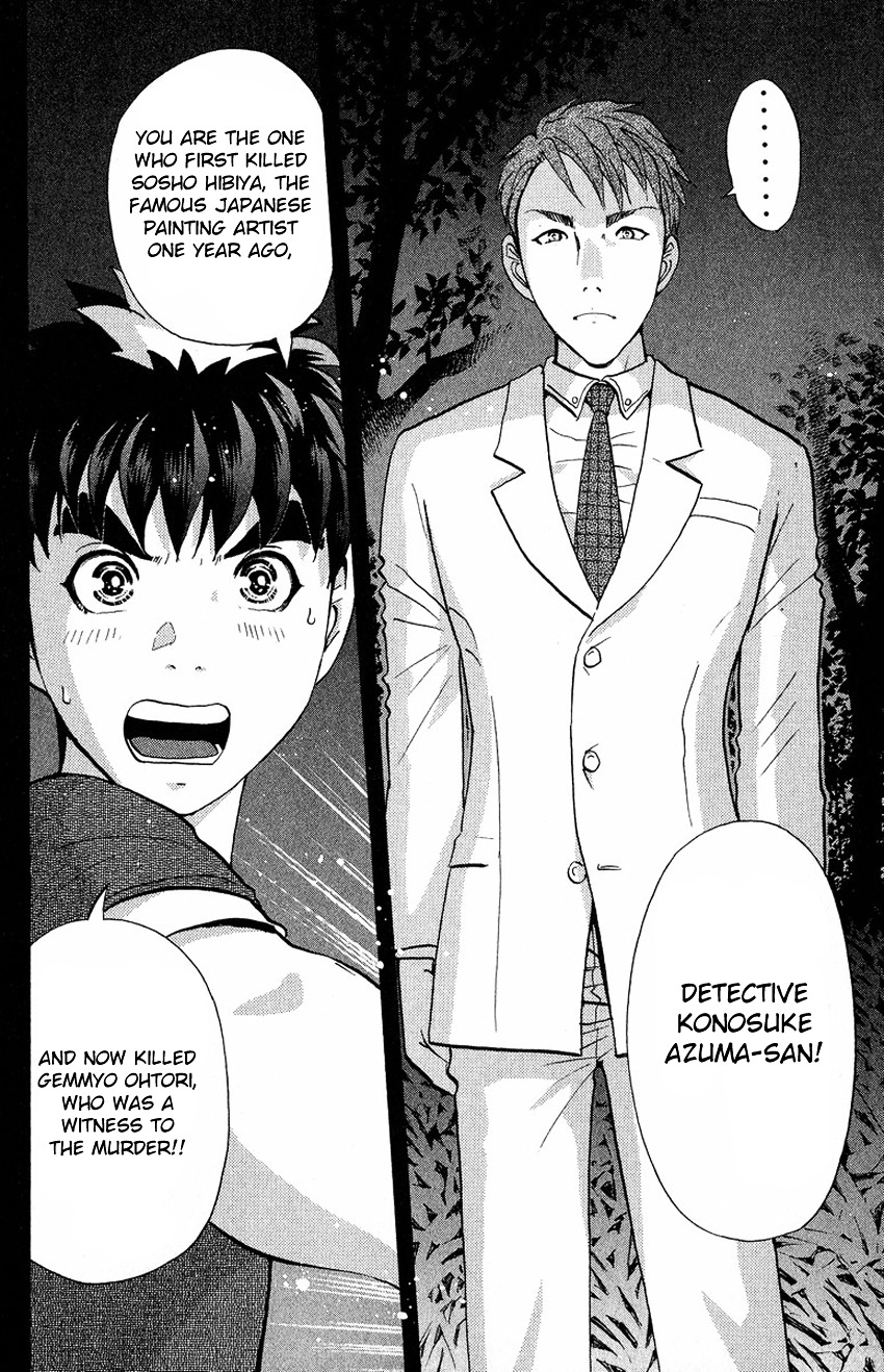 Tantei Gakuen Q Chapter 131 #7