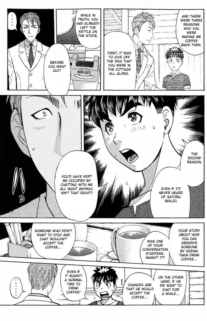 Tantei Gakuen Q Chapter 131 #20