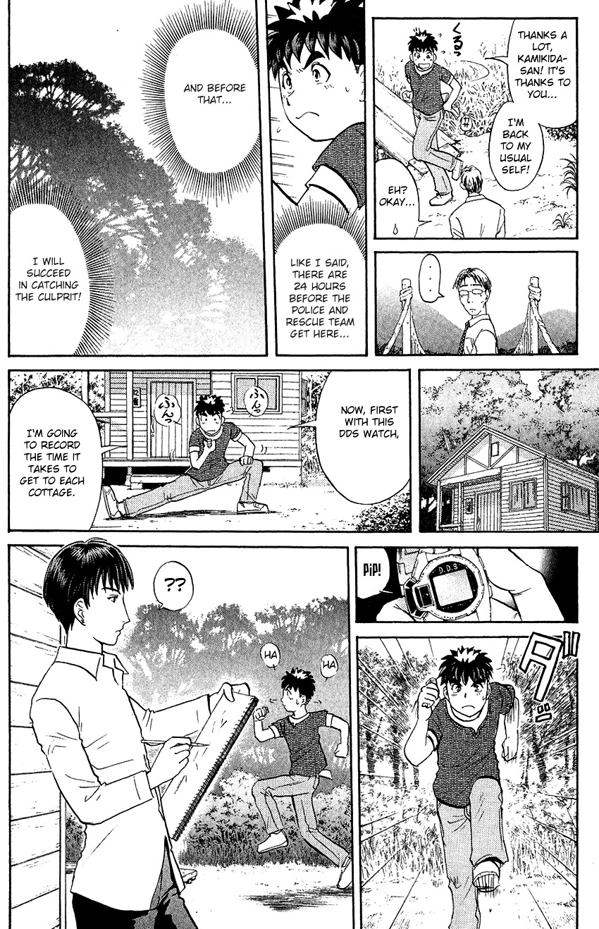 Tantei Gakuen Q Chapter 129 #17