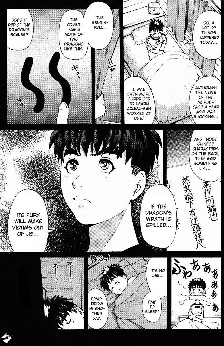 Tantei Gakuen Q Chapter 127 #16