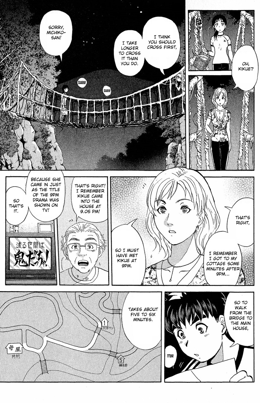 Tantei Gakuen Q Chapter 128 #8