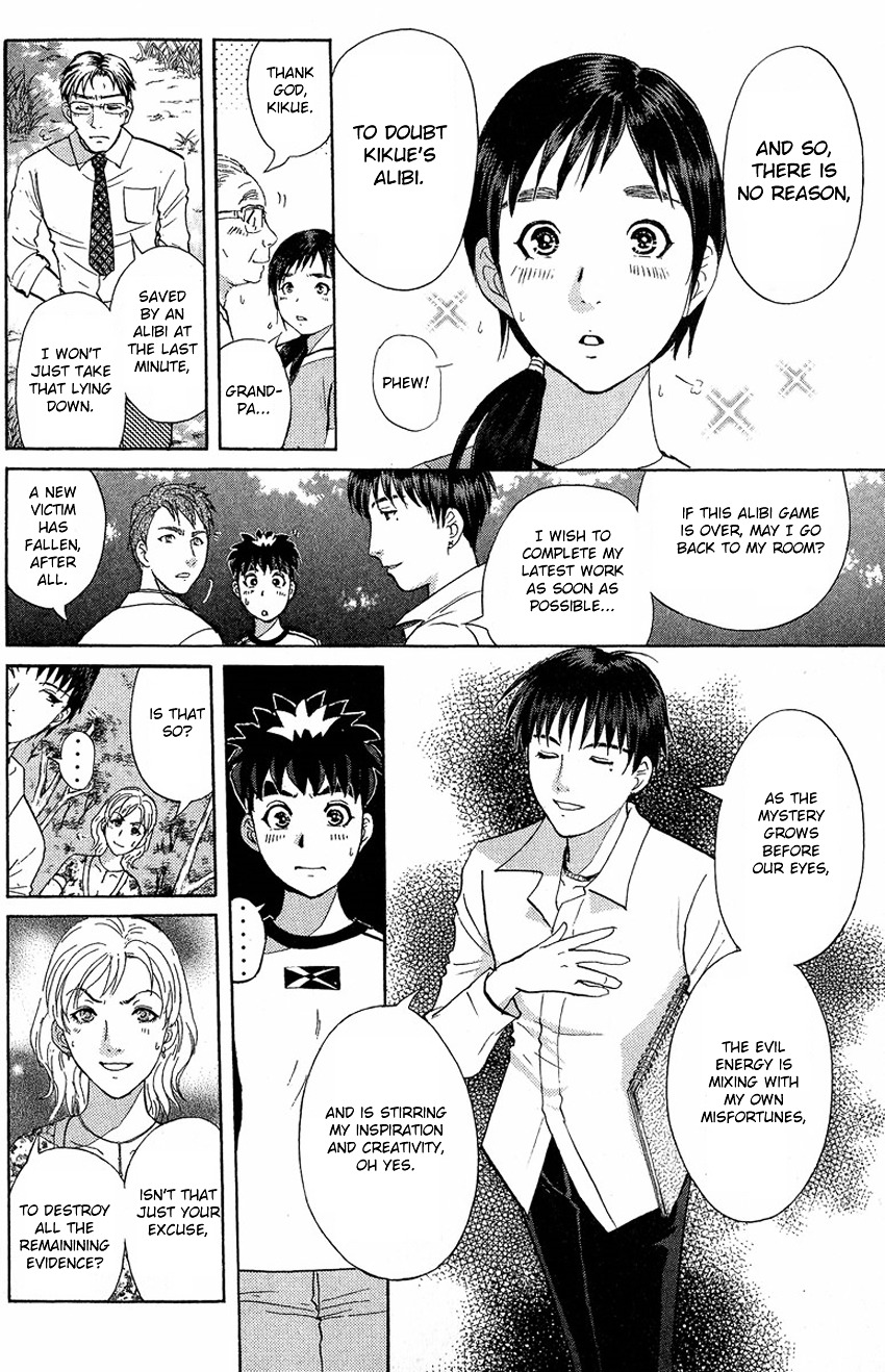 Tantei Gakuen Q Chapter 128 #11