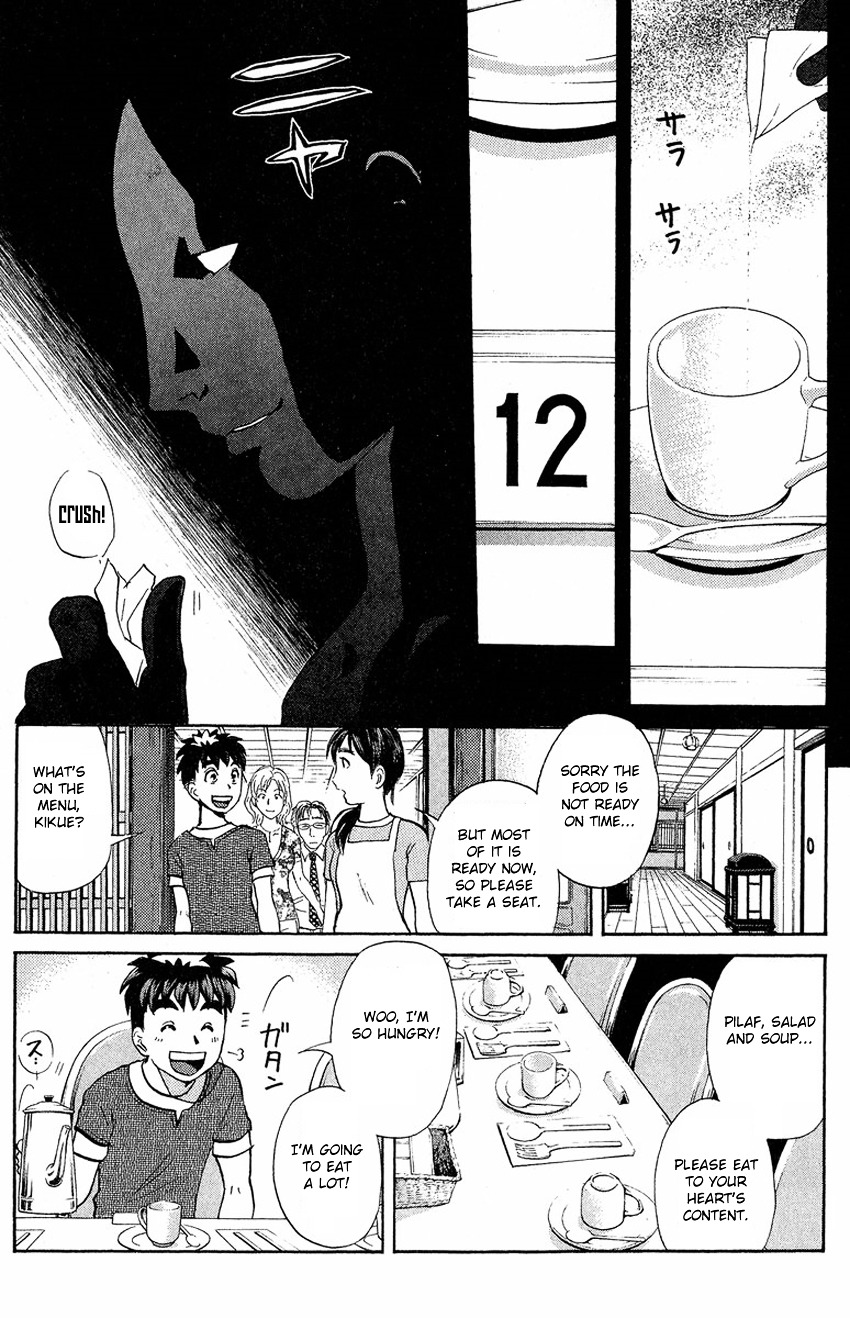 Tantei Gakuen Q Chapter 128 #24