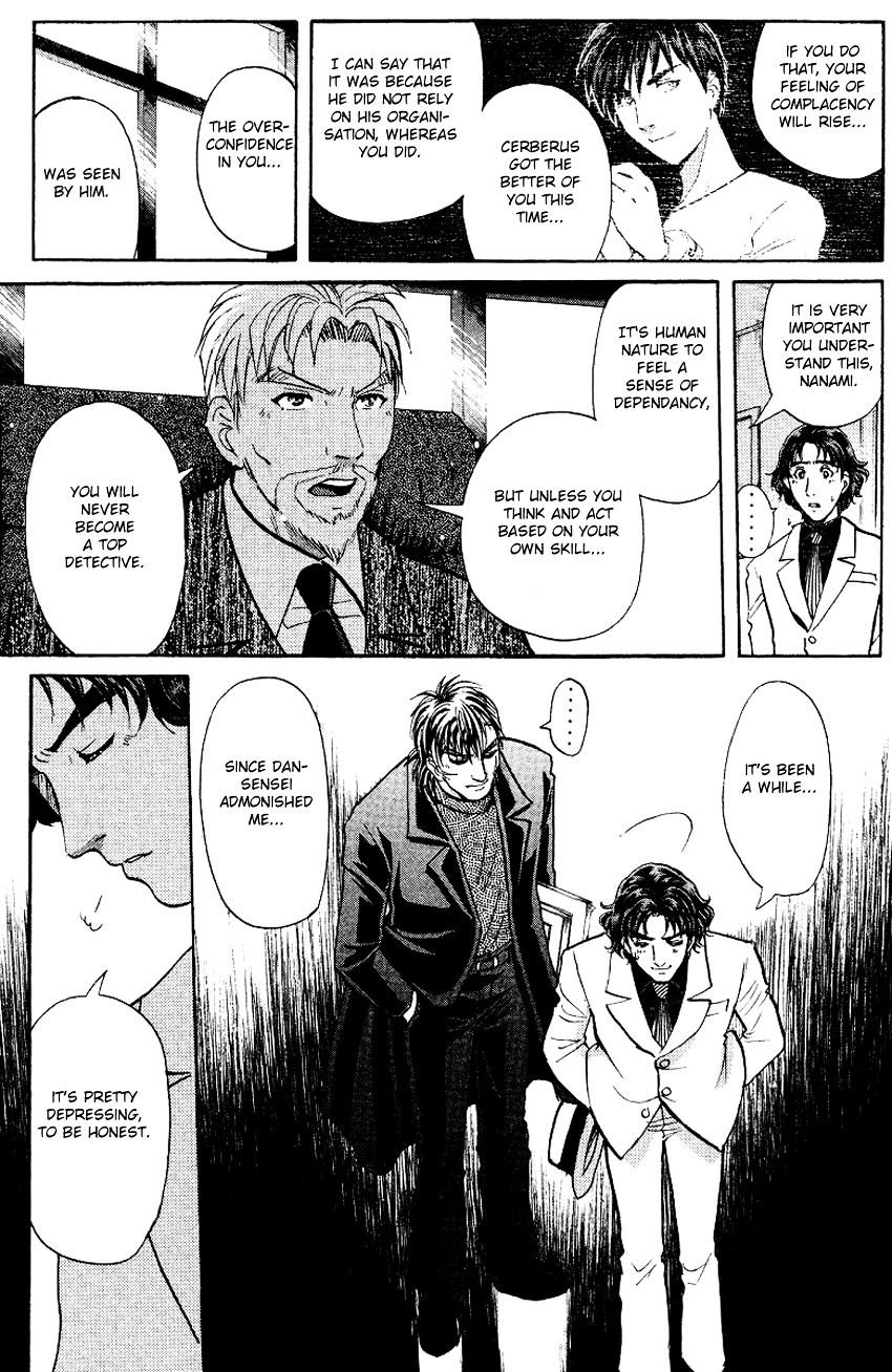 Tantei Gakuen Q Chapter 124 #10