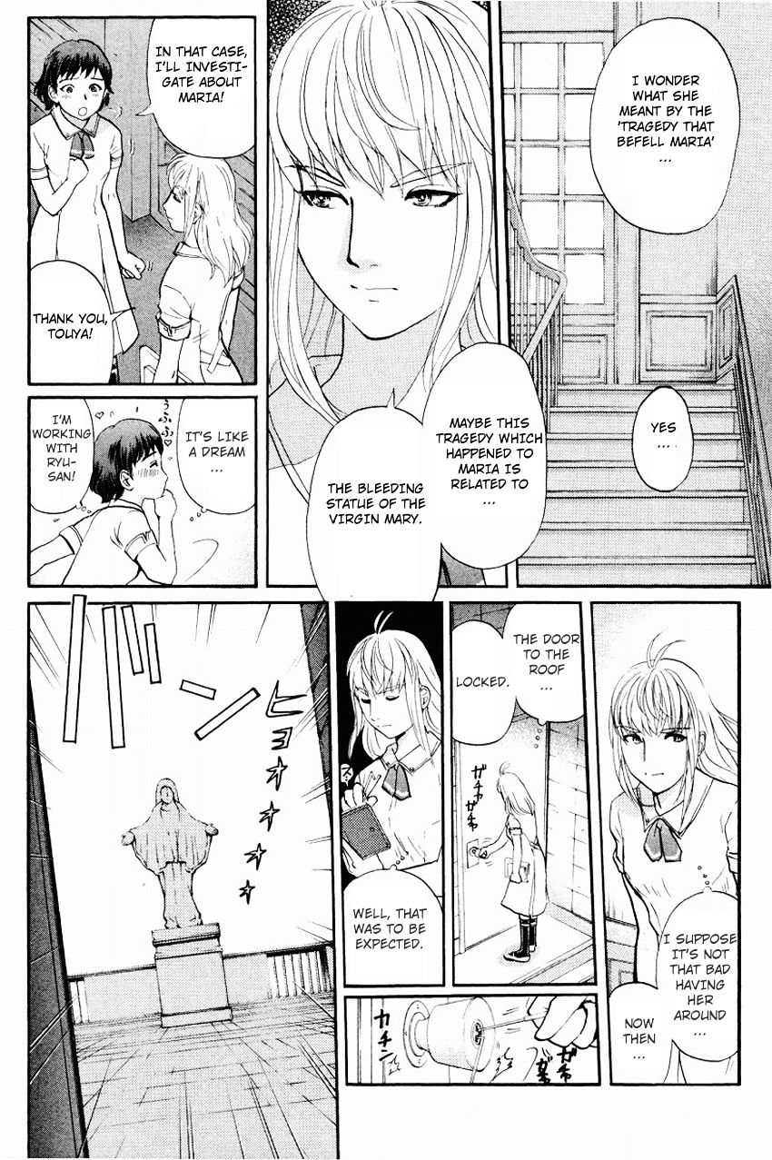 Tantei Gakuen Q Chapter 119 #9