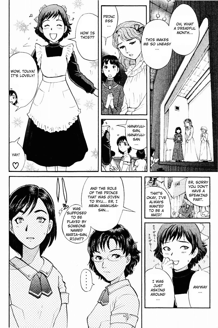 Tantei Gakuen Q Chapter 119 #11