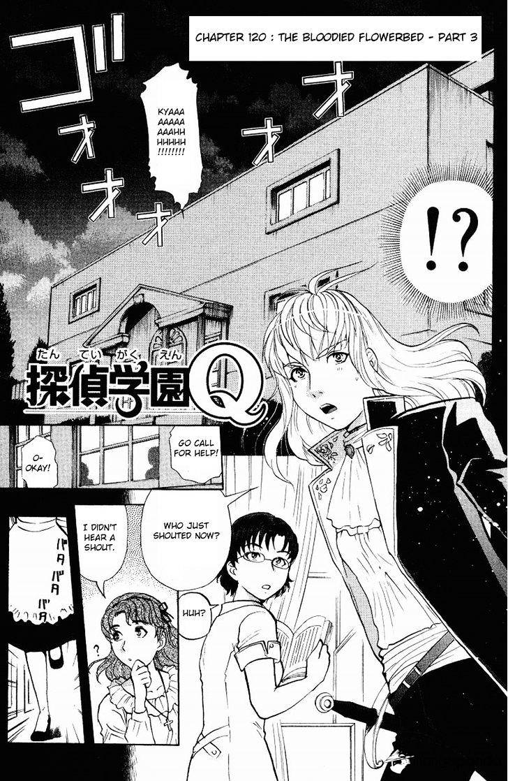 Tantei Gakuen Q Chapter 120 #3