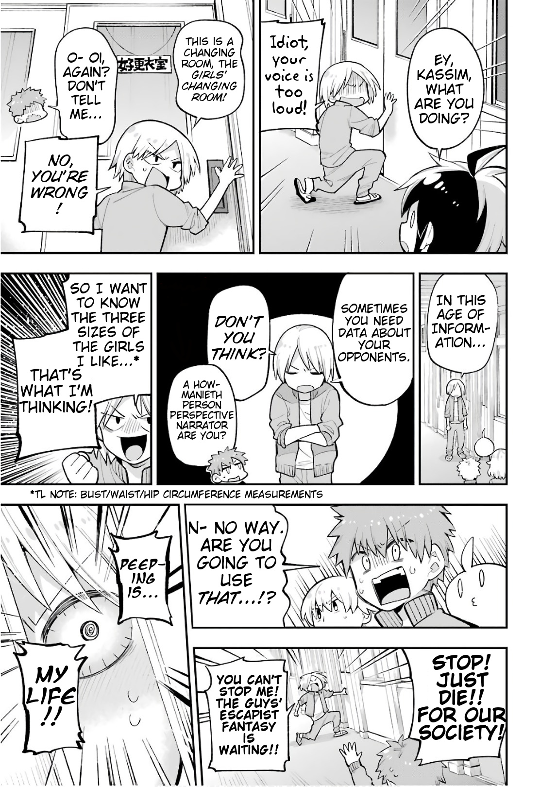 Eiyuu Kyoushitsu Chapter 20 #12