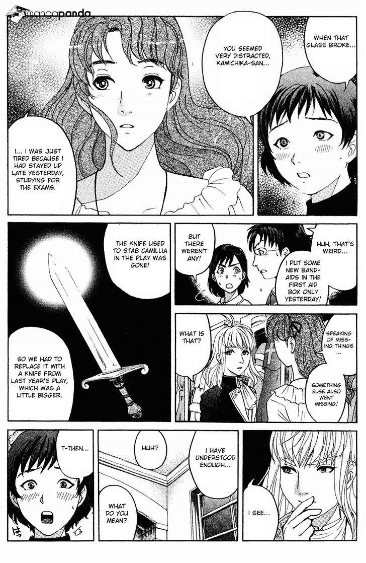 Tantei Gakuen Q Chapter 120 #17