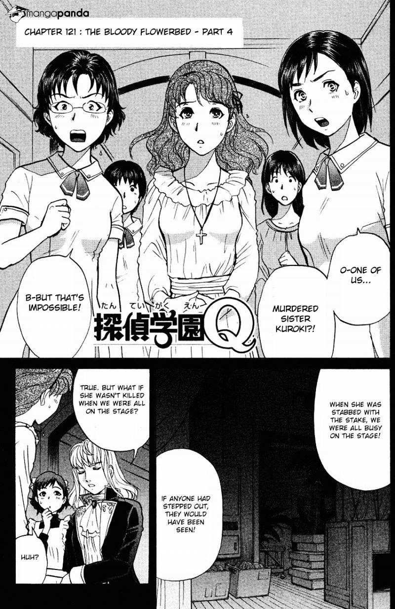 Tantei Gakuen Q Chapter 121 #3