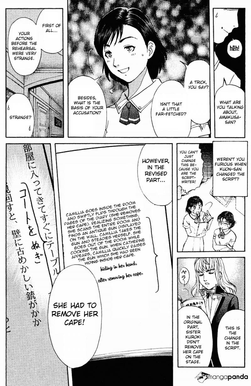 Tantei Gakuen Q Chapter 121 #14