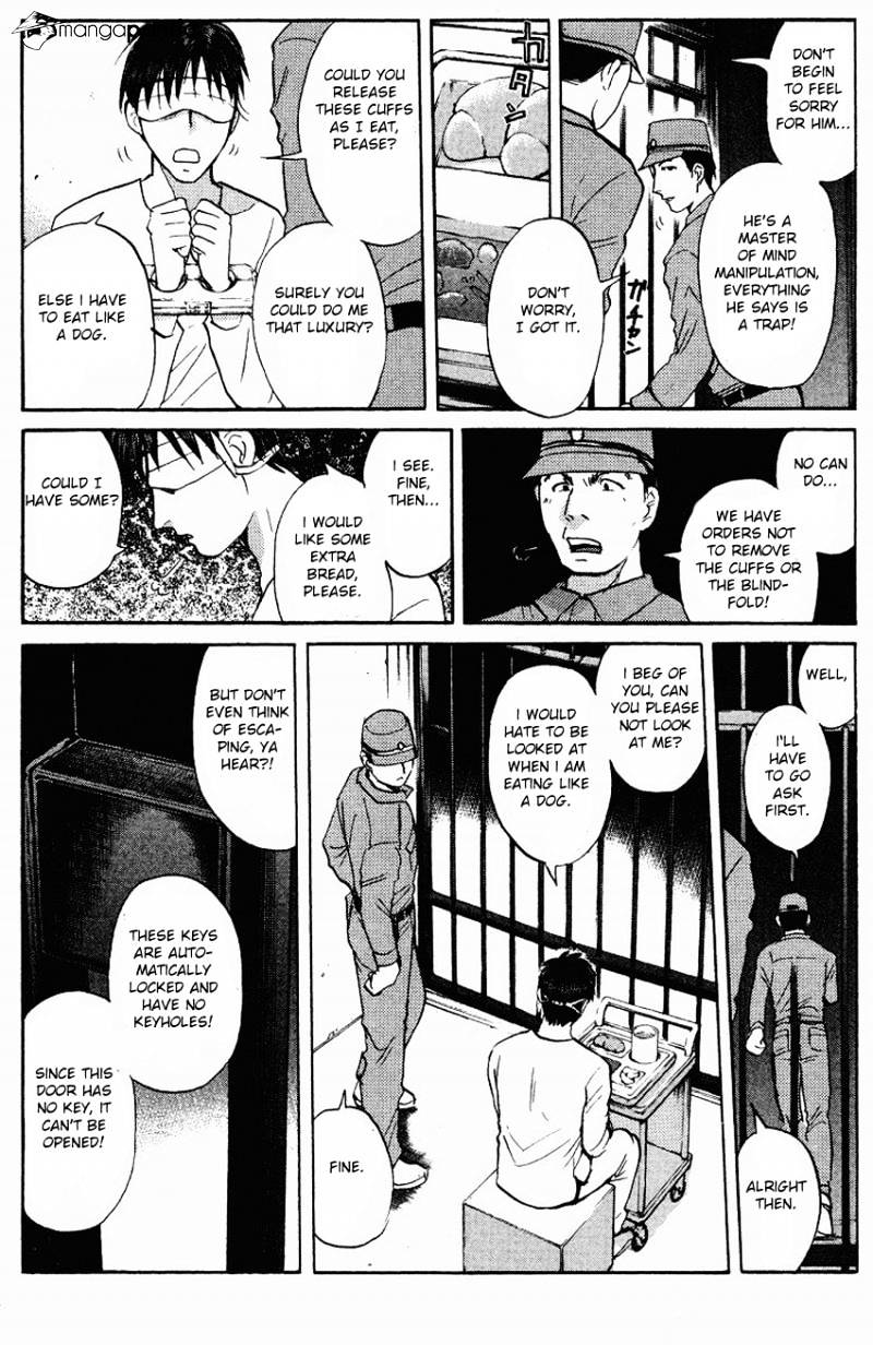 Tantei Gakuen Q Chapter 122 #13