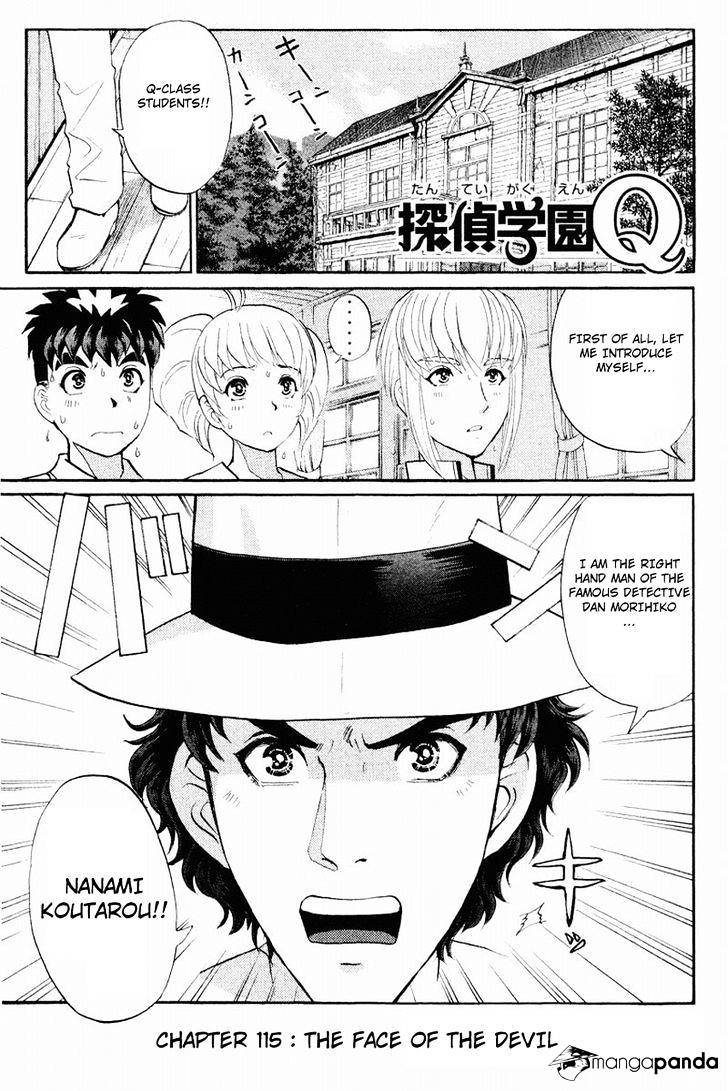 Tantei Gakuen Q Chapter 115 #4