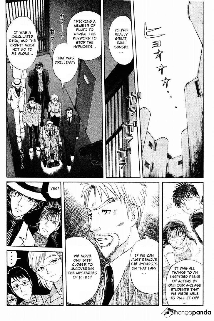 Tantei Gakuen Q Chapter 115 #14