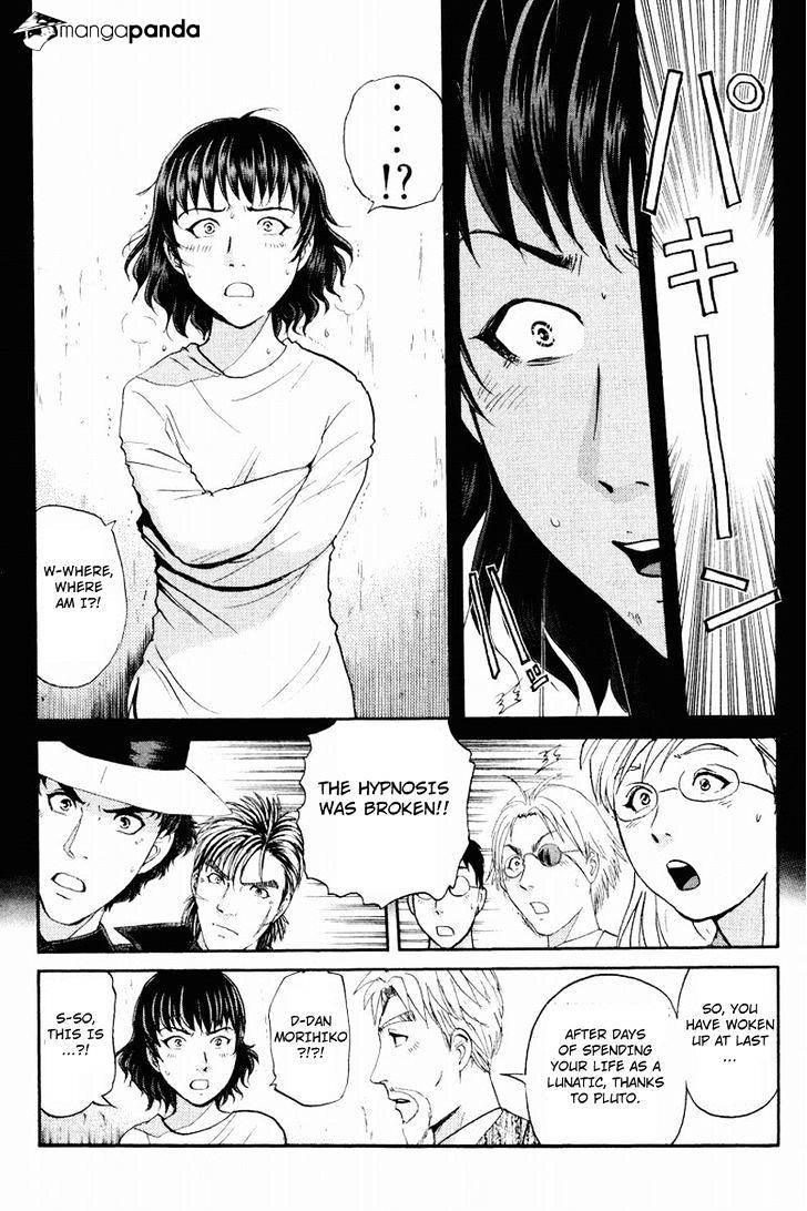 Tantei Gakuen Q Chapter 115 #17