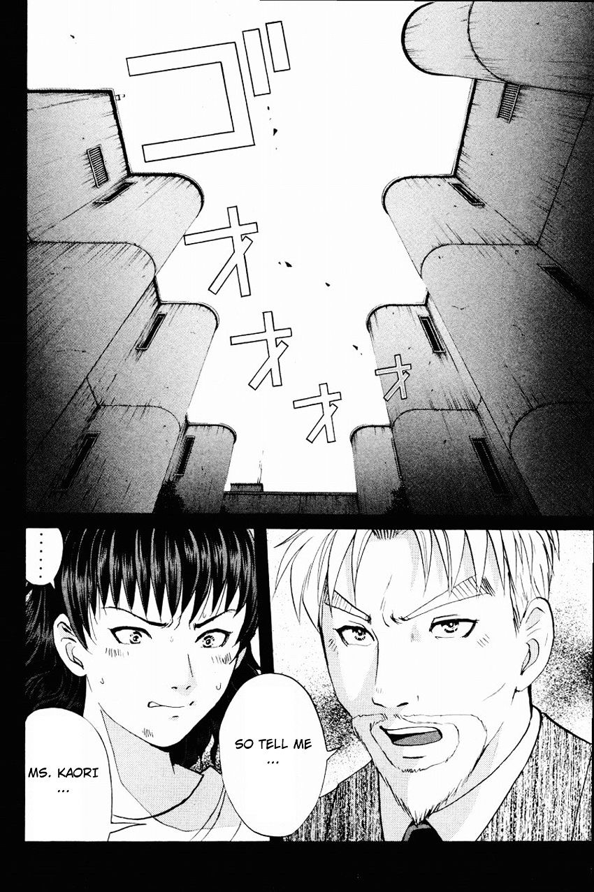 Tantei Gakuen Q Chapter 116 #6