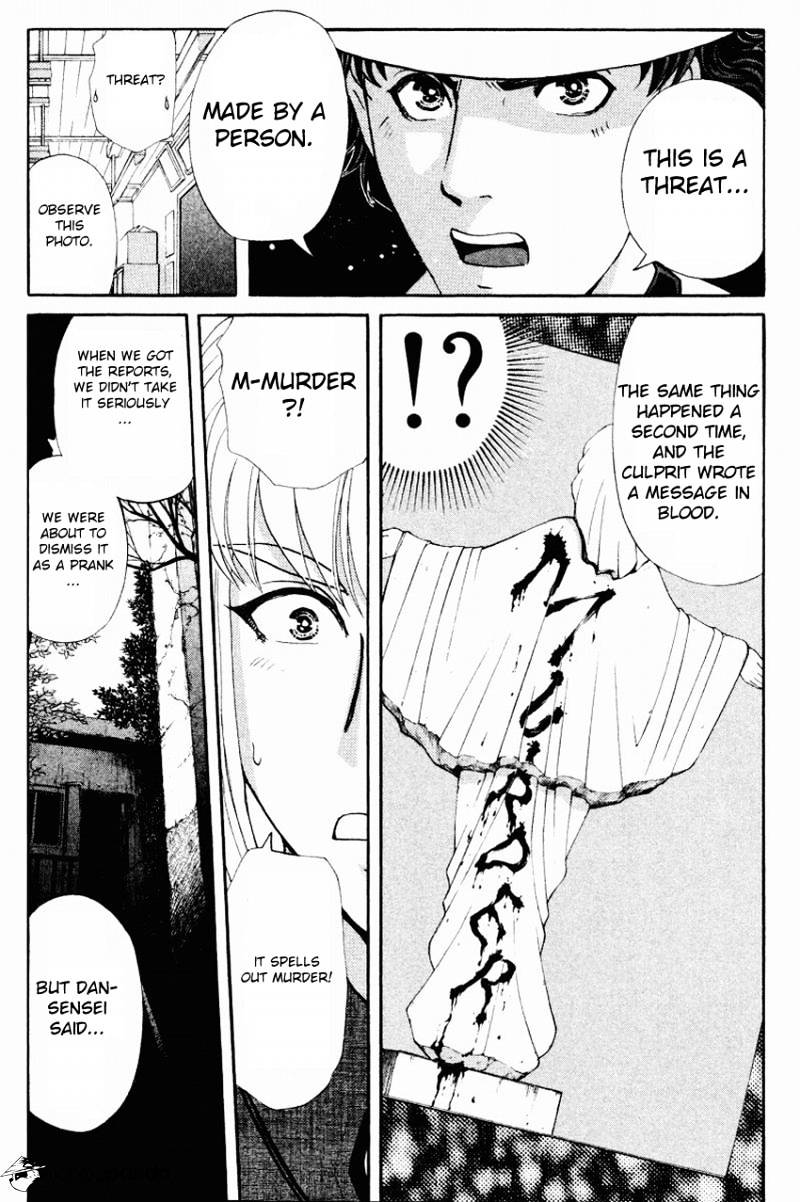 Tantei Gakuen Q Chapter 118 #14