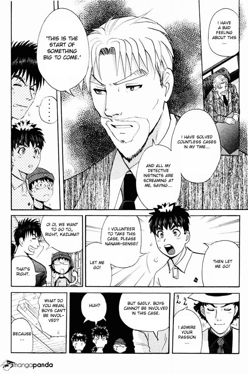 Tantei Gakuen Q Chapter 118 #15