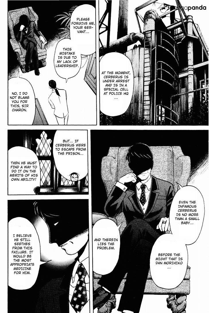 Tantei Gakuen Q Chapter 115 #21