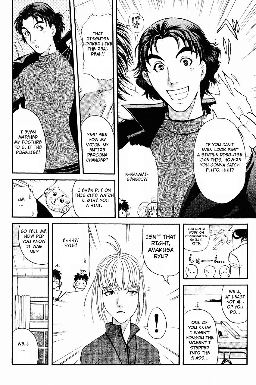 Tantei Gakuen Q Chapter 116 #16