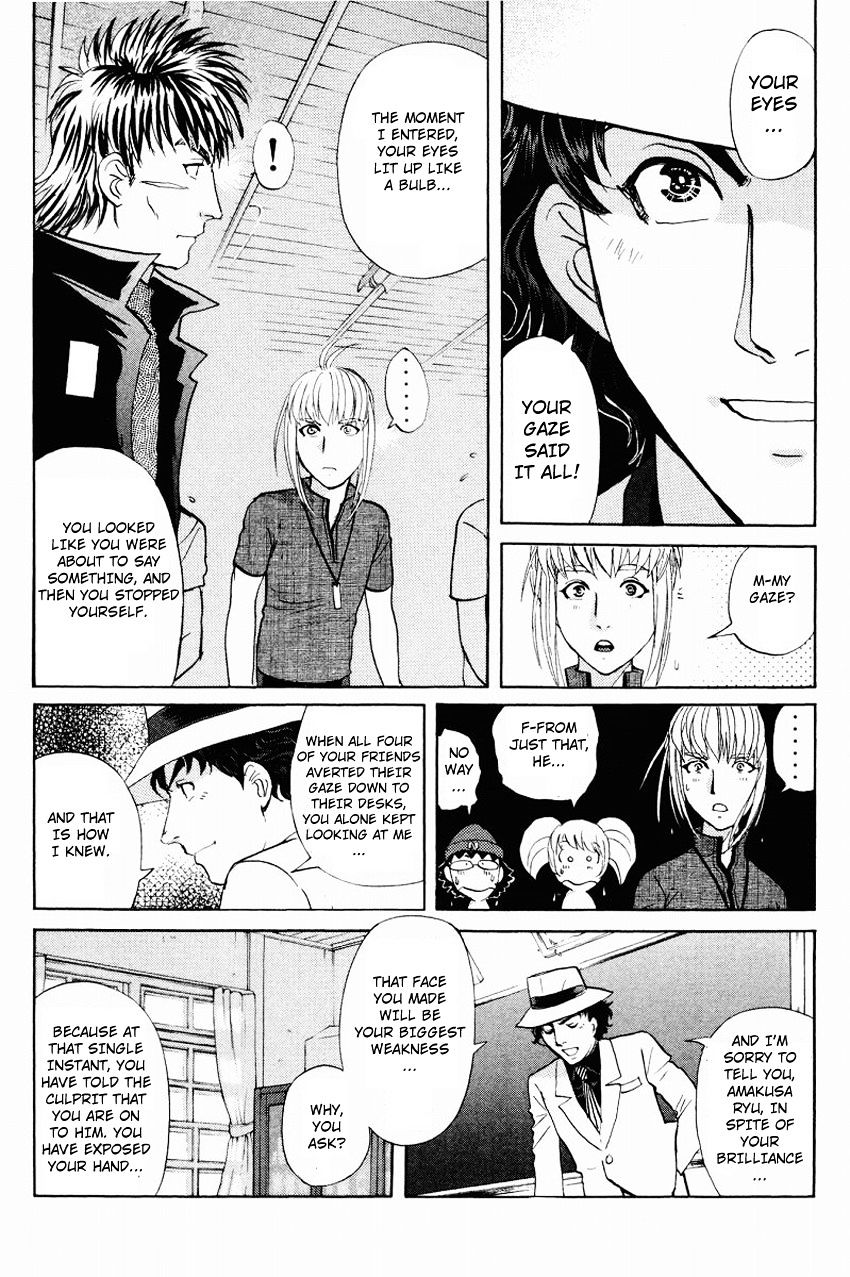 Tantei Gakuen Q Chapter 116 #18