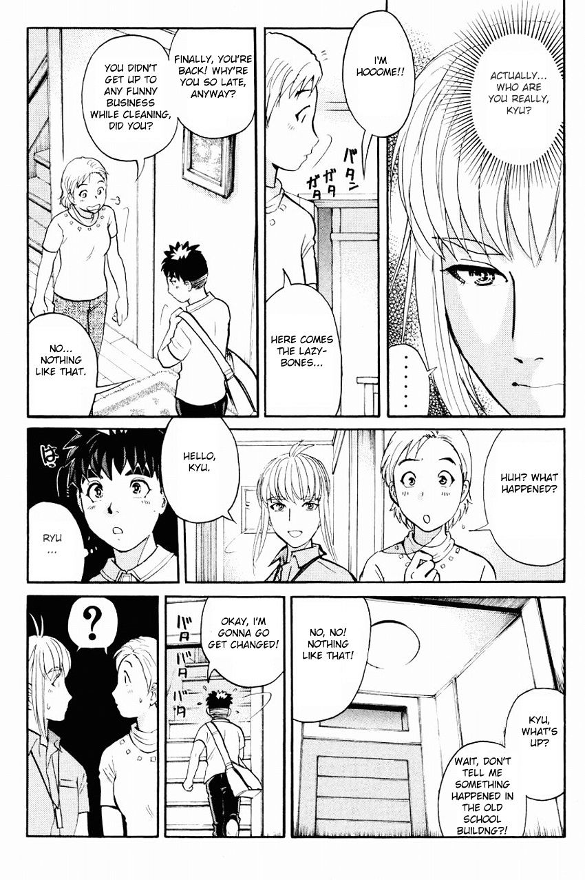 Tantei Gakuen Q Chapter 114 #7