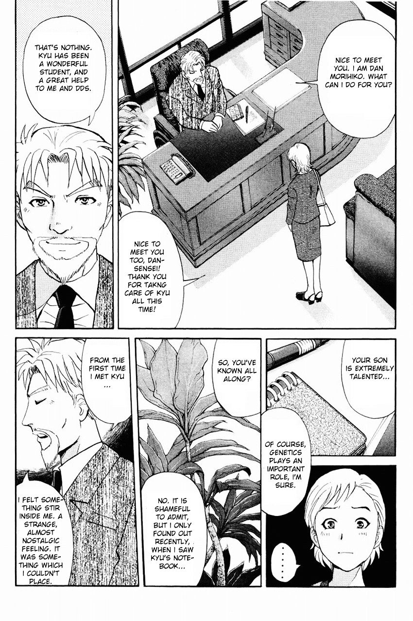 Tantei Gakuen Q Chapter 114 #12