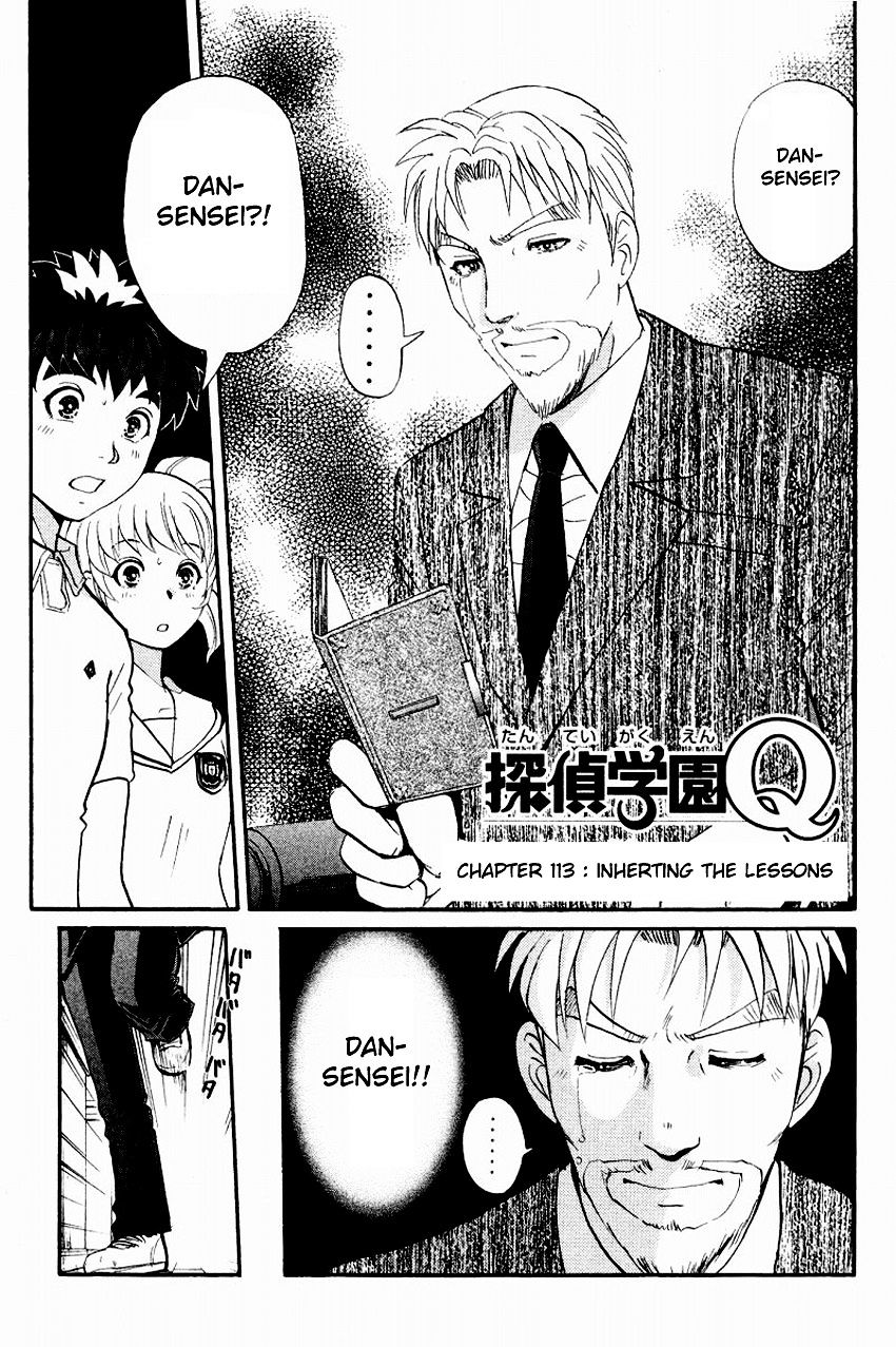 Tantei Gakuen Q Chapter 113 #4