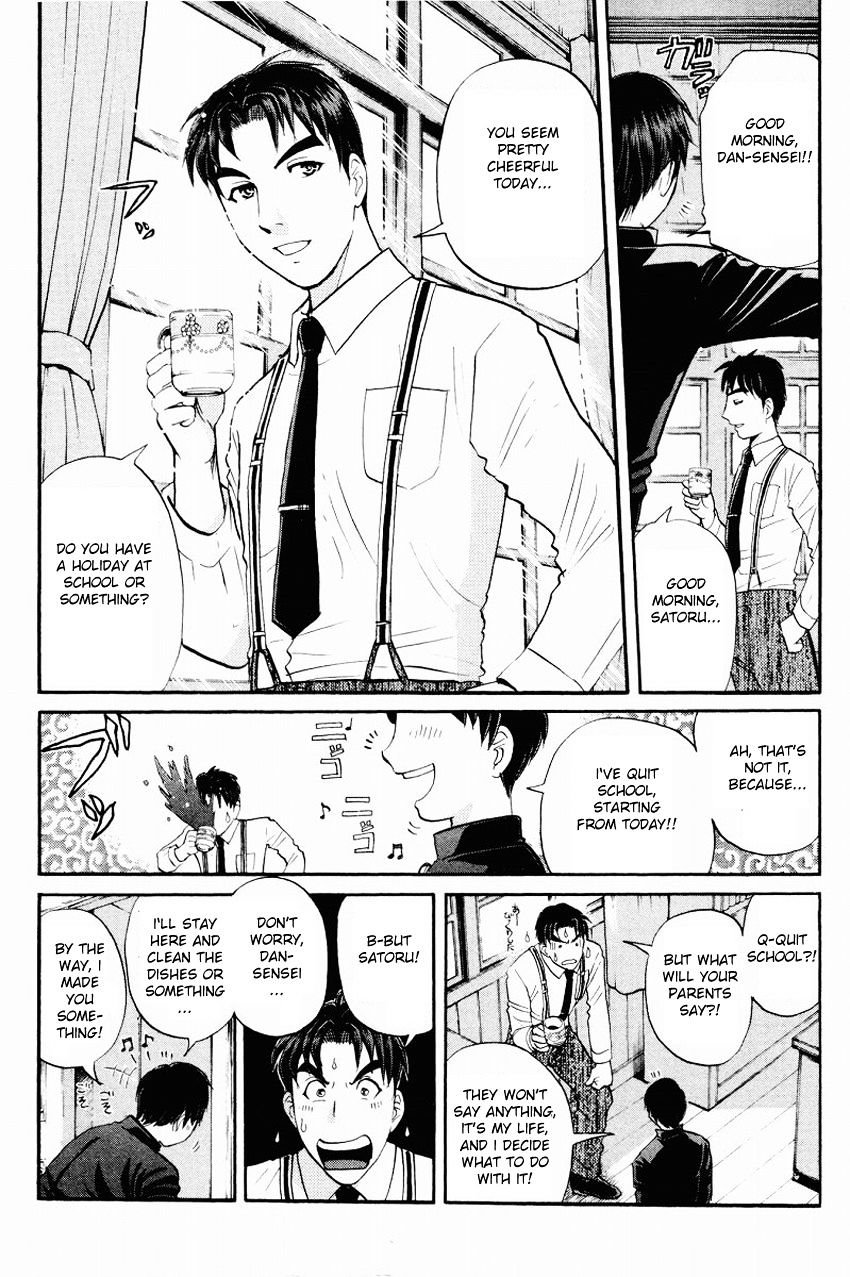 Tantei Gakuen Q Chapter 113 #5