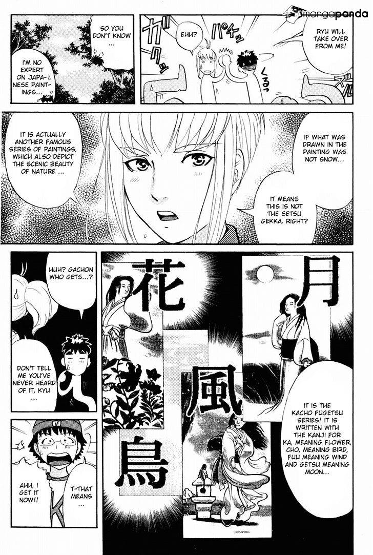 Tantei Gakuen Q Chapter 111 #18