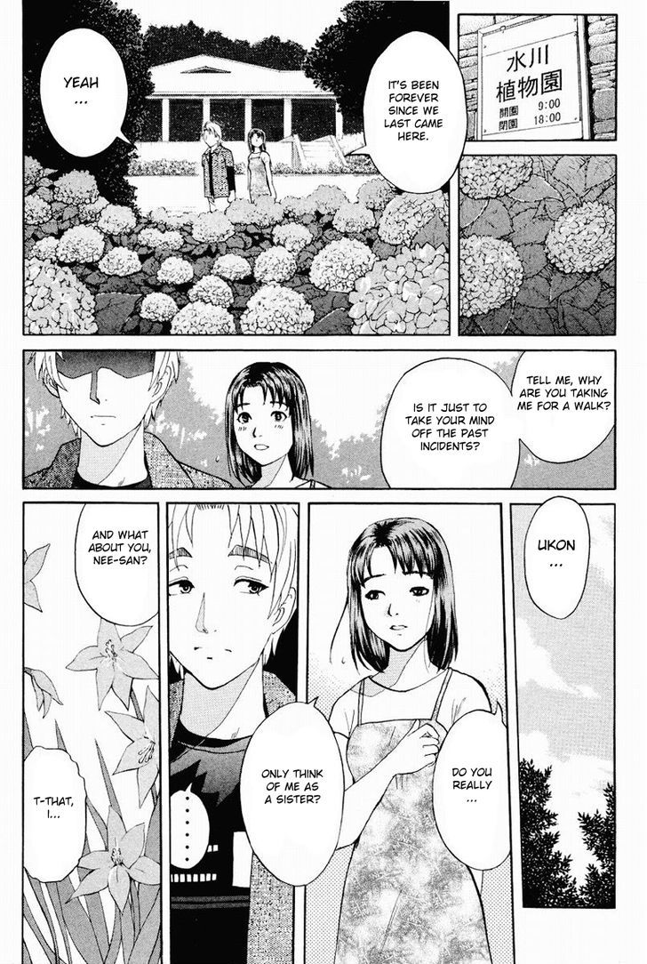 Tantei Gakuen Q Chapter 109 #10