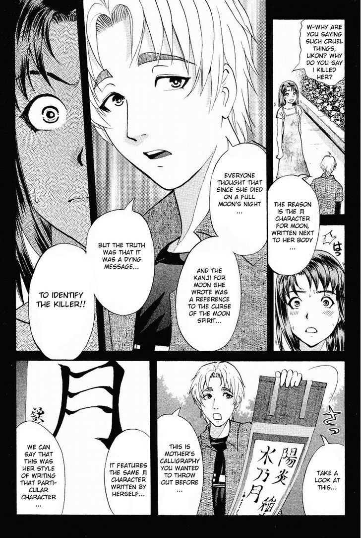 Tantei Gakuen Q Chapter 109 #13