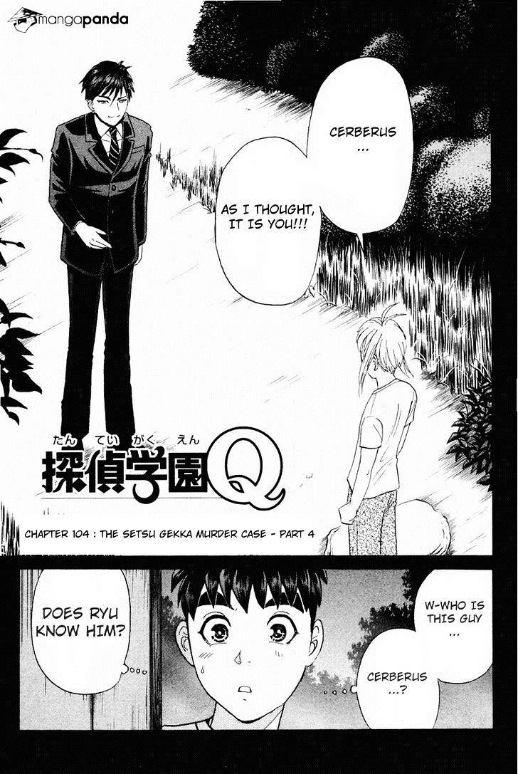 Tantei Gakuen Q Chapter 104 #4