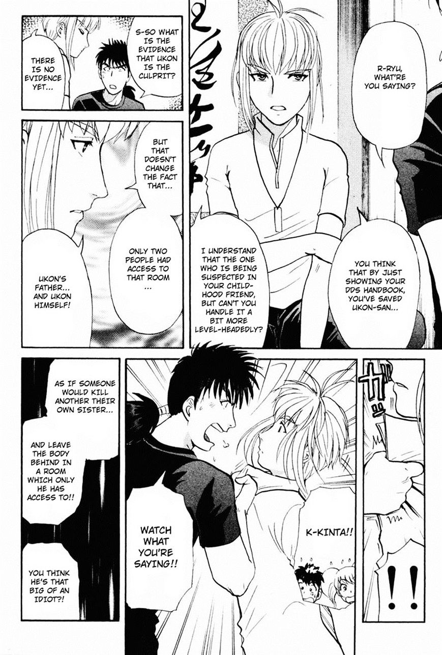 Tantei Gakuen Q Chapter 103 #9