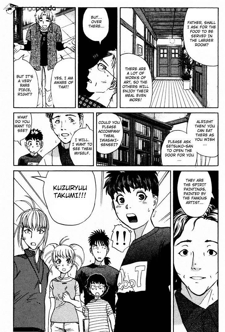 Tantei Gakuen Q Chapter 101 #13