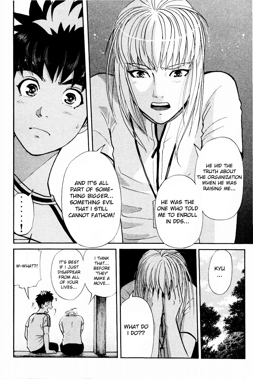 Tantei Gakuen Q Chapter 106 #15