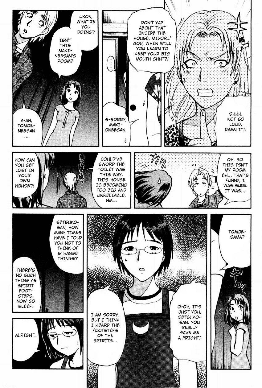 Tantei Gakuen Q Chapter 102 #17