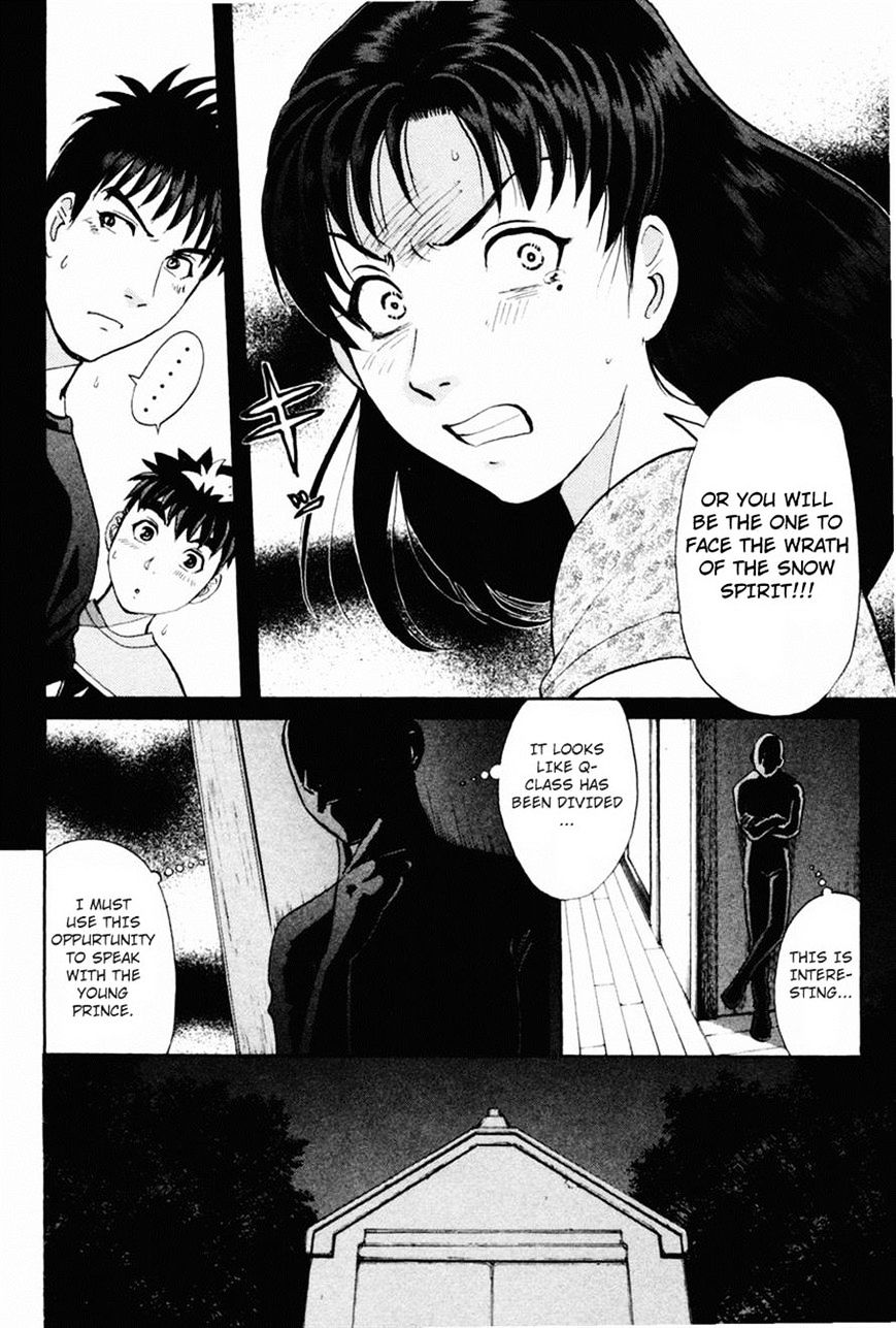 Tantei Gakuen Q Chapter 103 #19