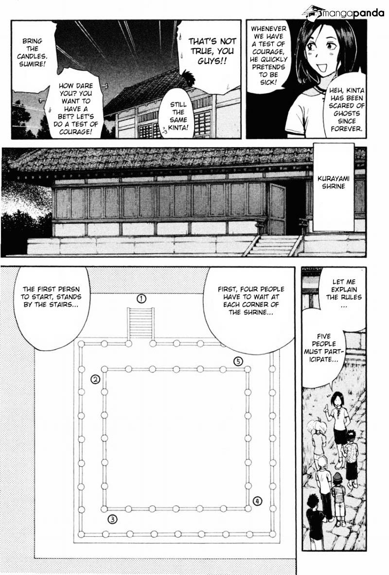 Tantei Gakuen Q Chapter 99 #16