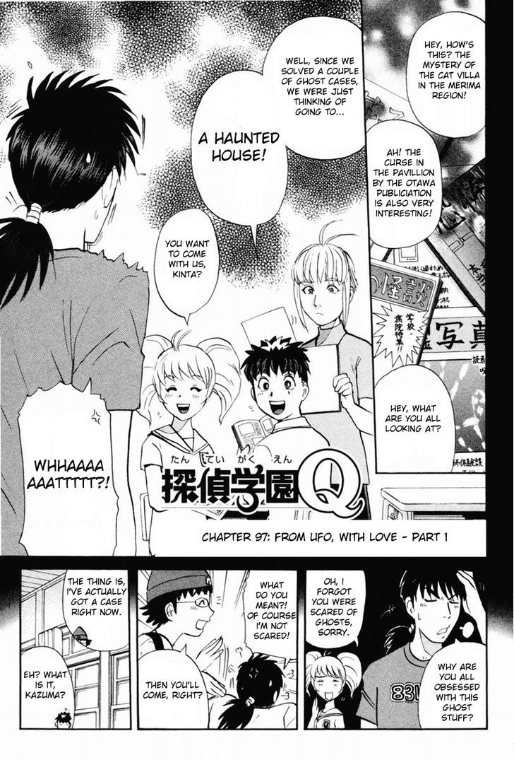 Tantei Gakuen Q Chapter 97 #4