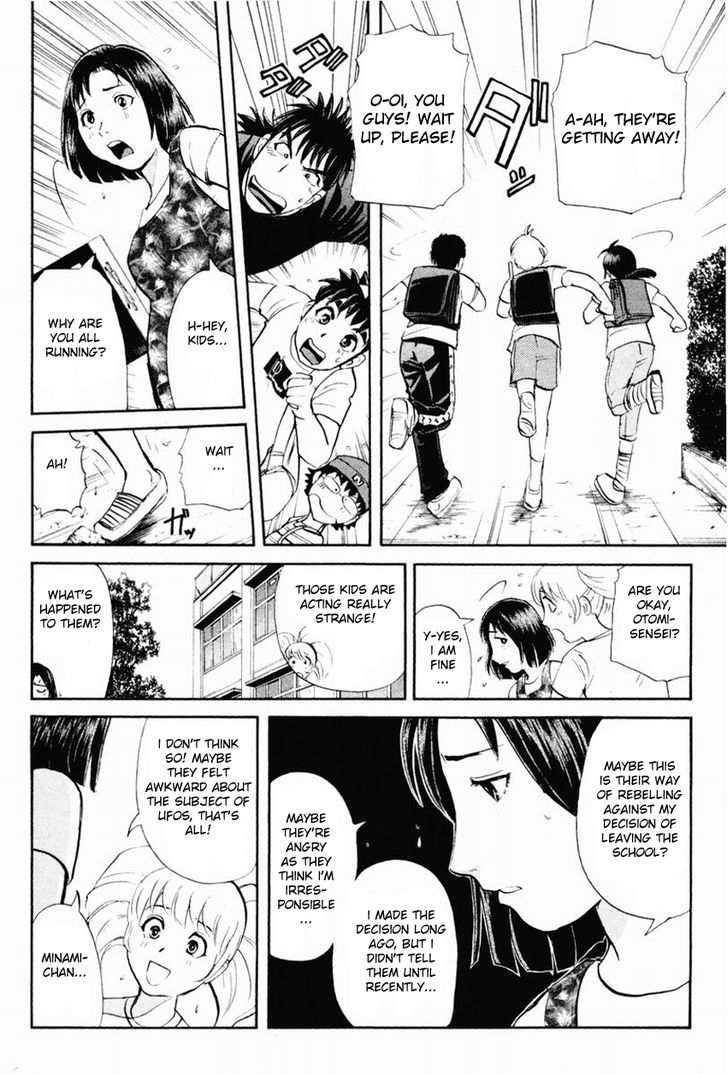 Tantei Gakuen Q Chapter 97 #17